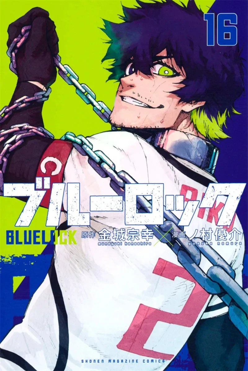 Poster Blue Lock Manga - Affiche Murale Anime