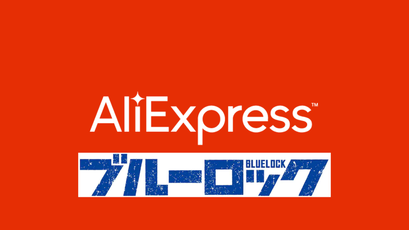 Maillot Blue Lock AliExpress vs Blue Lock Store : Le Vrai Comparatif