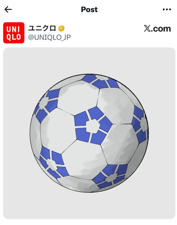 Blue Lock x UNIQLO : La Collab' Mode Que Personne N'Avait Vue Venir