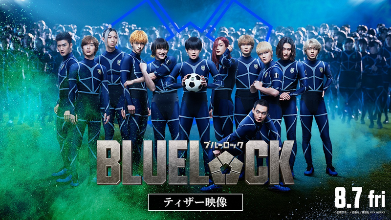 Film Live-Action Blue Lock 2026 : Casting, Date, Trailer