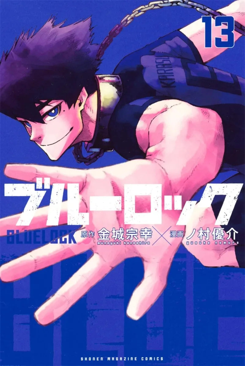 Poster Blue Lock Manga - Affiche Murale Anime