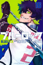 Poster Blue Lock Manga - Affiche Murale Anime