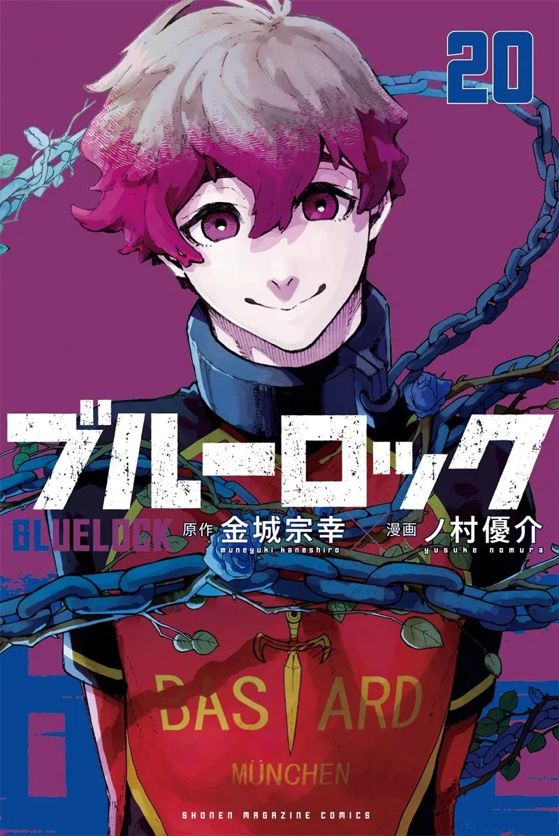 Poster Blue Lock Manga - Affiche Murale Anime