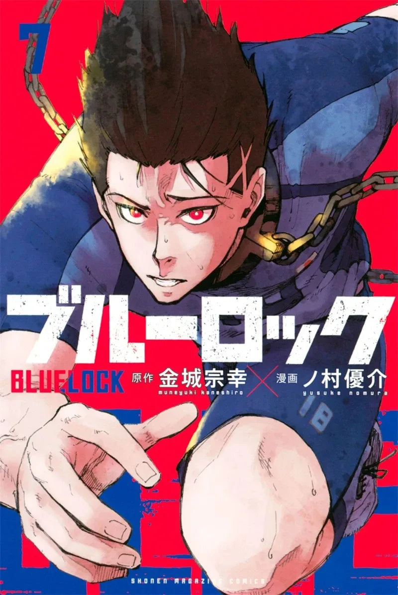 Poster Blue Lock Manga - Affiche Murale Anime