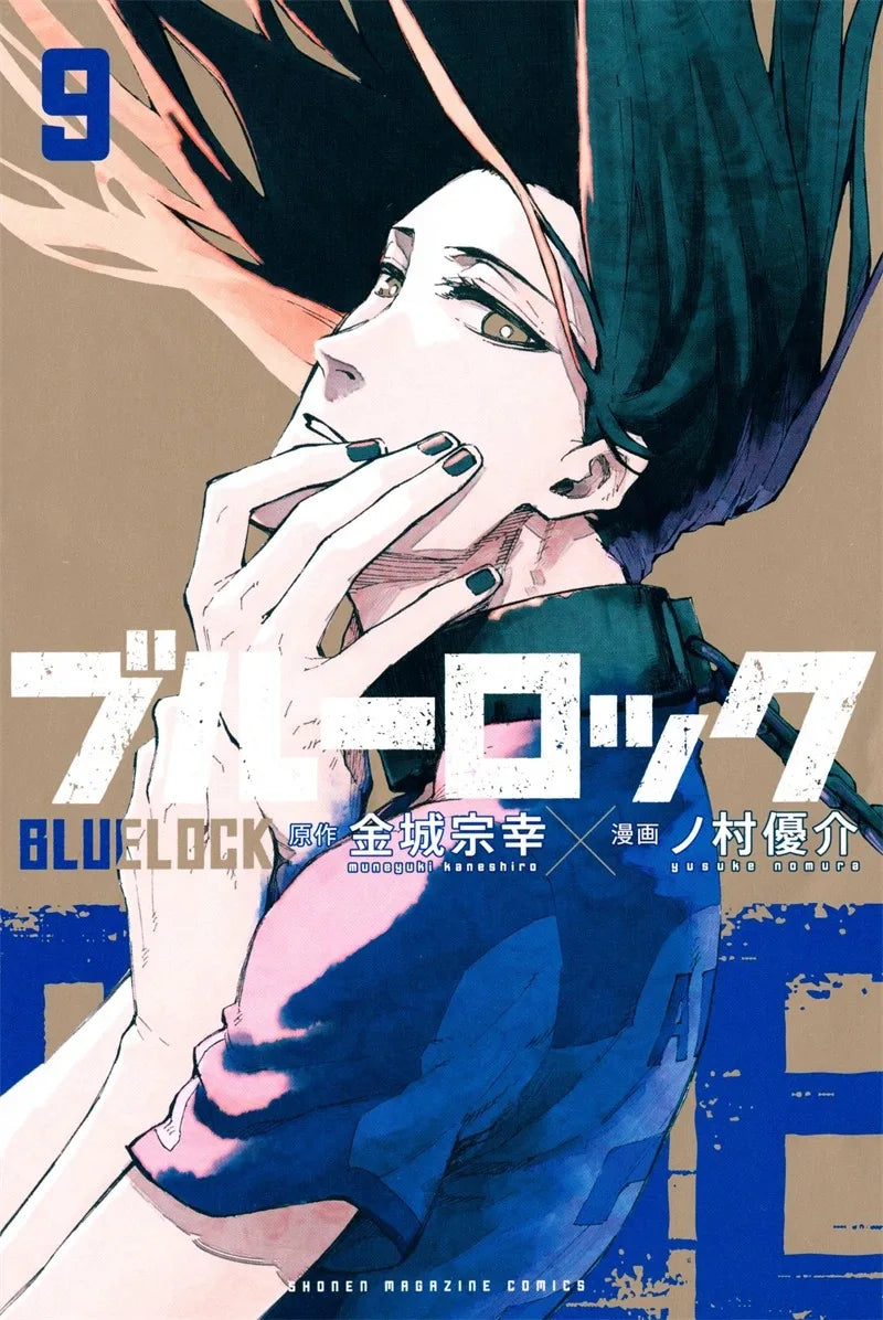 Poster Blue Lock Manga - Affiche Murale Anime