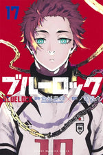 Poster Blue Lock Manga - Affiche Murale Anime
