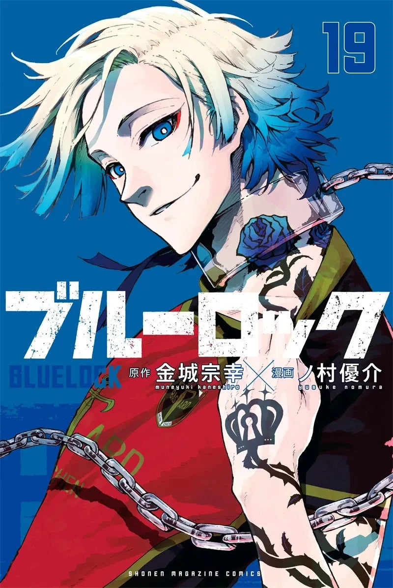 Poster Blue Lock Manga - Affiche Murale Anime